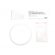 Комплект для ремонта МТОК В2, В3, Г2, Г3 - 