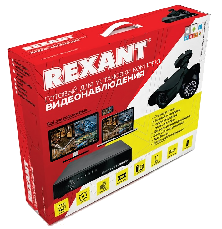 Комплект видеонаблюдения 4 внутренние камеры Rexant, без жесткого диска