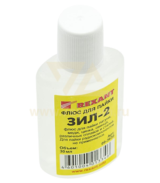 Флюс для пайки ЗИЛ-2 30 мл Rexant