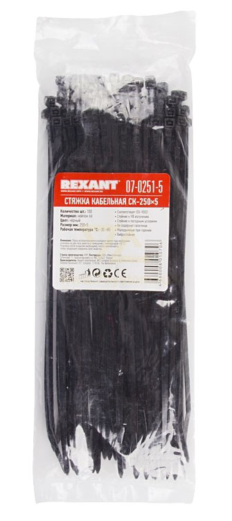 Хомут 250 мм x 4.8 мм Rexant, черный, 100 шт