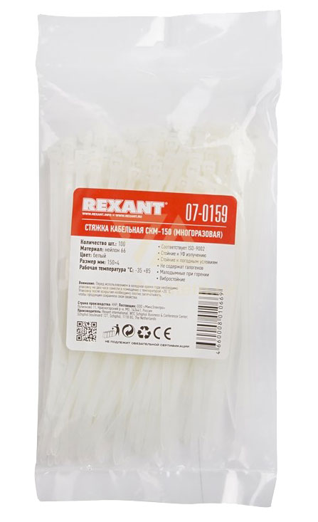 Хомут многоразовый СКМ-150 Rexant, 3.5 x 150 мм, белый, 100 шт