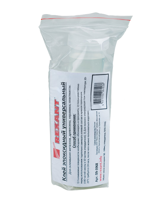 Клей эпоксидный универсальный (смола + отвердитель) 100 мл Rexant