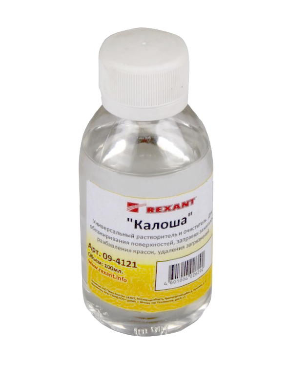 Очиститель-растворитель универсальный КАЛОША 100 мл Rexant