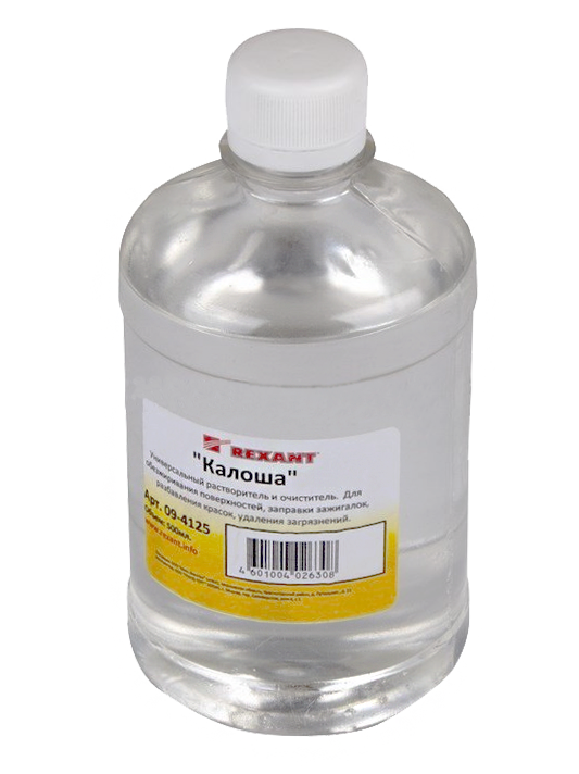 Очиститель-растворитель универсальный КАЛОША 500 мл Rexant