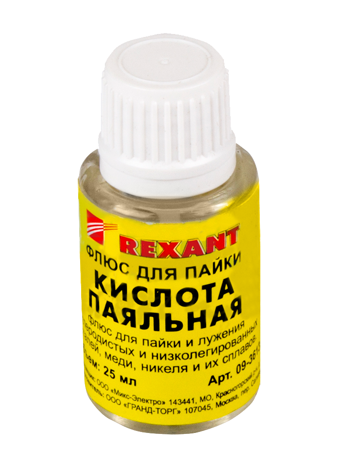 Флюс для пайки Паяльная кислота 25 мл Rexant, с кисточкой