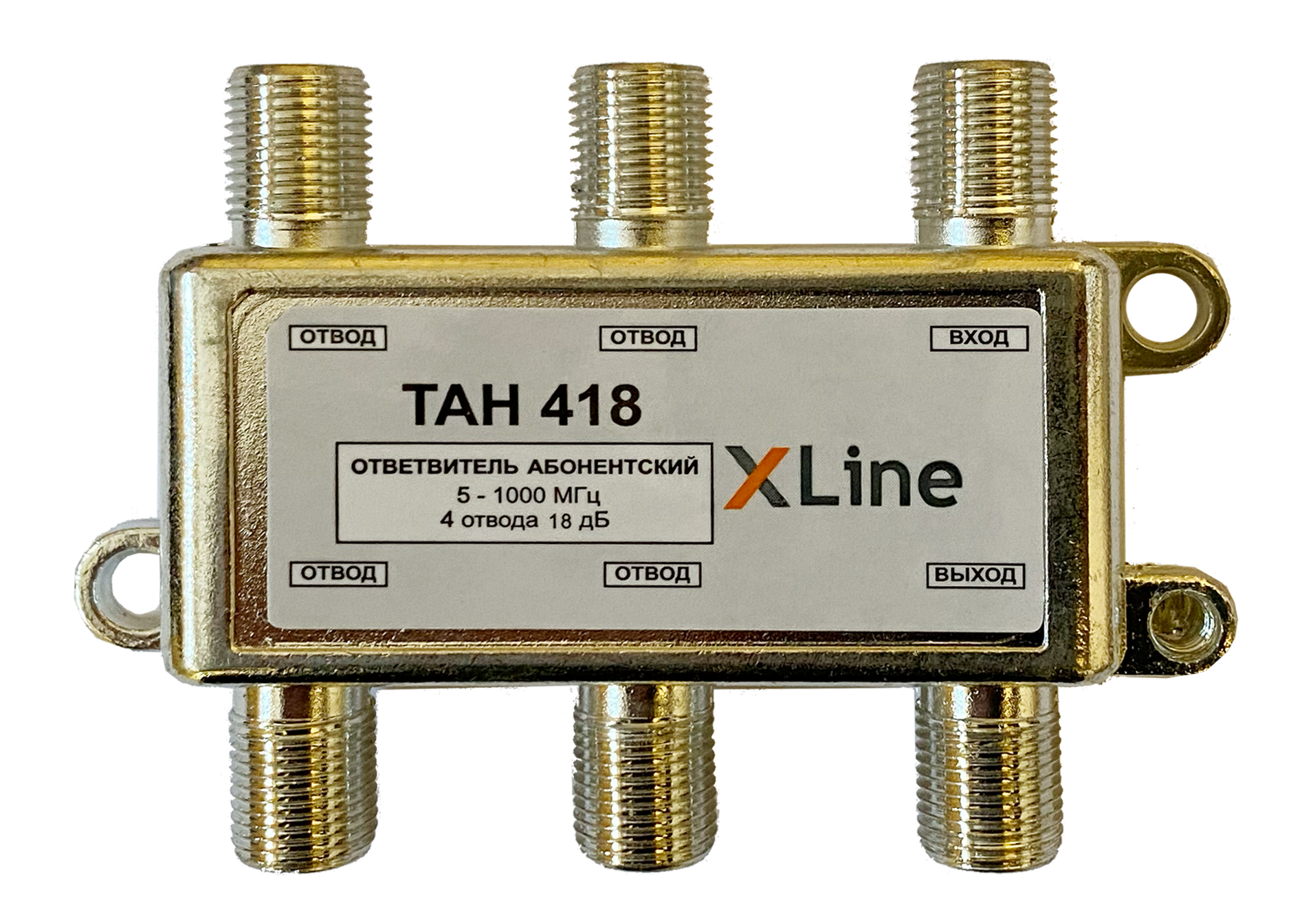 Ответвитель на 4 TAH 418F X-Line