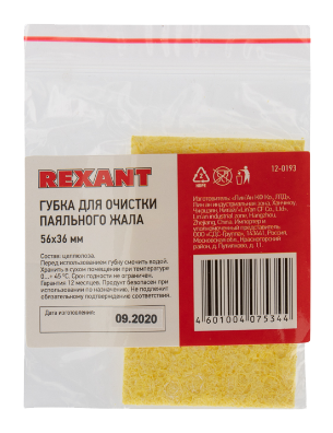 Губка для очистки паяльного жала для ZD-931, 56 x 36 мм