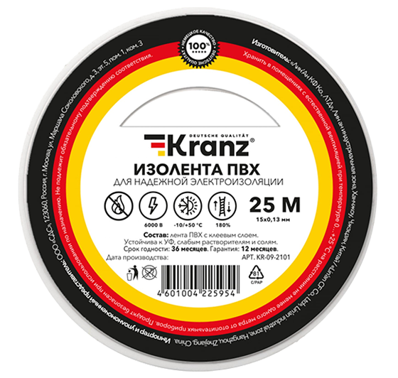 Изолента ПВХ 15 мм x 25 м KRANZ, белая