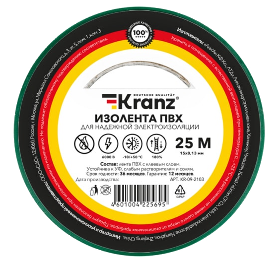 Изолента ПВХ 15 мм x 25 м KRANZ, зеленая