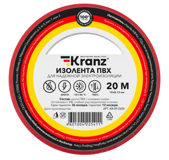 Изолента ПВХ 15 мм х 20 м KRANZ, красная