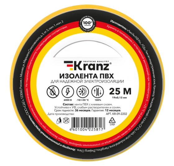 Изолента ПВХ 19 мм x 25 м KRANZ, желтая