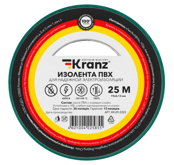 Изолента ПВХ 19 мм x 25 м KRANZ, зеленая