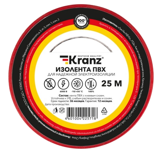 Изолента ПВХ 19 мм x 25 м KRANZ, красная