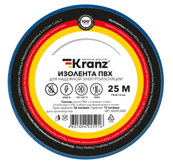 Изолента ПВХ 19 мм x 25 м KRANZ, синяя