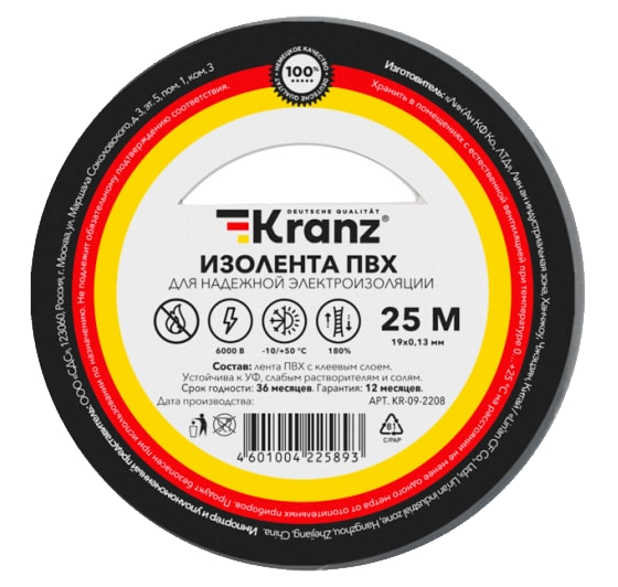 Изолента ПВХ 19 мм x 25 м KRANZ, серая