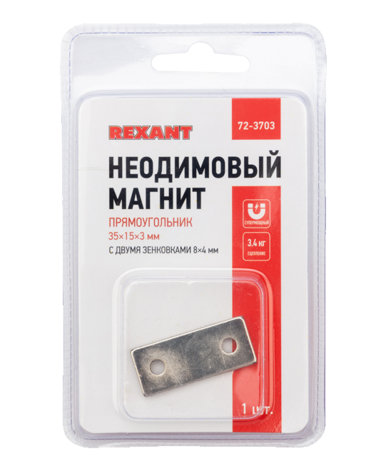 Магнит-прямоугольник неодимовый 35 х 15 х 3 мм (сцепление 3.4 кг), 1 шт/упак