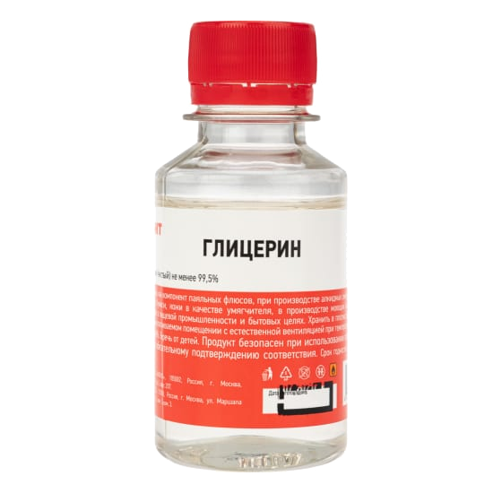 Глицерин Rexant, 100 мл