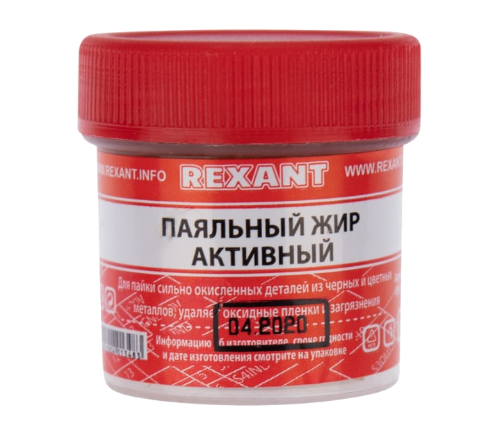 Жир паяльный активный 20 г Rexant