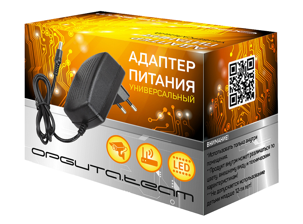 Адаптер питания ОТ-АРВ32 Орбита, 12В, 2000 mA, 5.5 mm