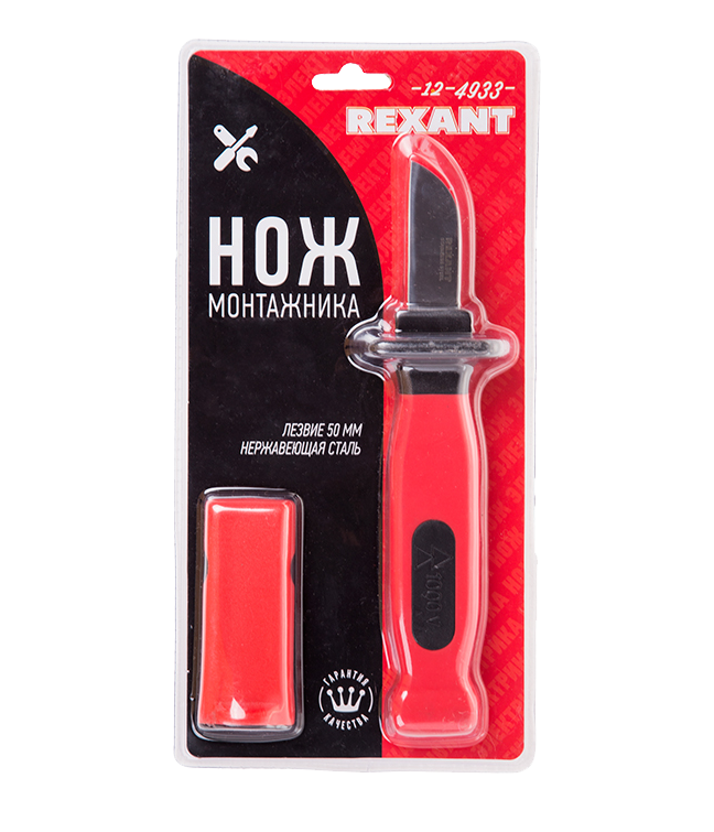 Нож монтажника нержавеющая сталь Rexant, 50 мм