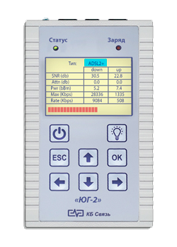 Тестер универсальный ЮГ-2 ADSL + LAN-тестер + Фонарик освещения + Генератор 1кГц КБ Связь