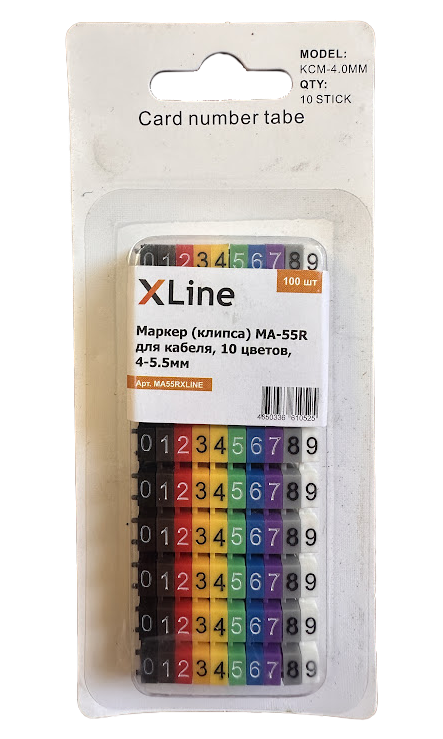 Маркер (клипса) MA-55R для кабеля X-Line, 10 цветов, 4-5.5мм, 100 шт/упак
