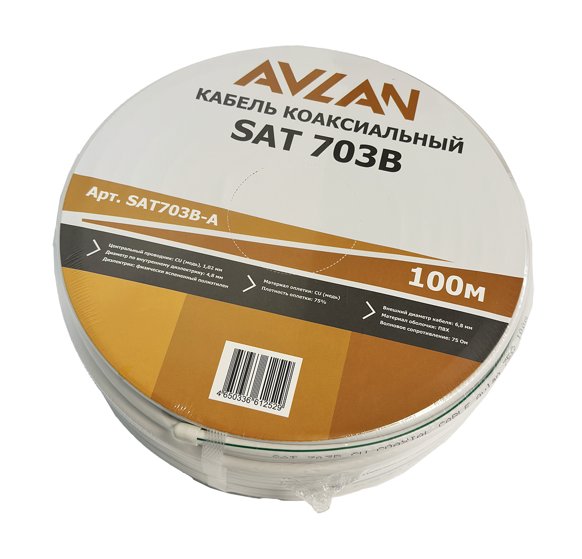Кабель SAT 703 B Cu/Cu Avlan, белый, 100 м