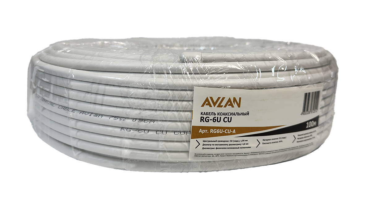Кабель RG-6U Cu 48 Avlan, белый, 100 м